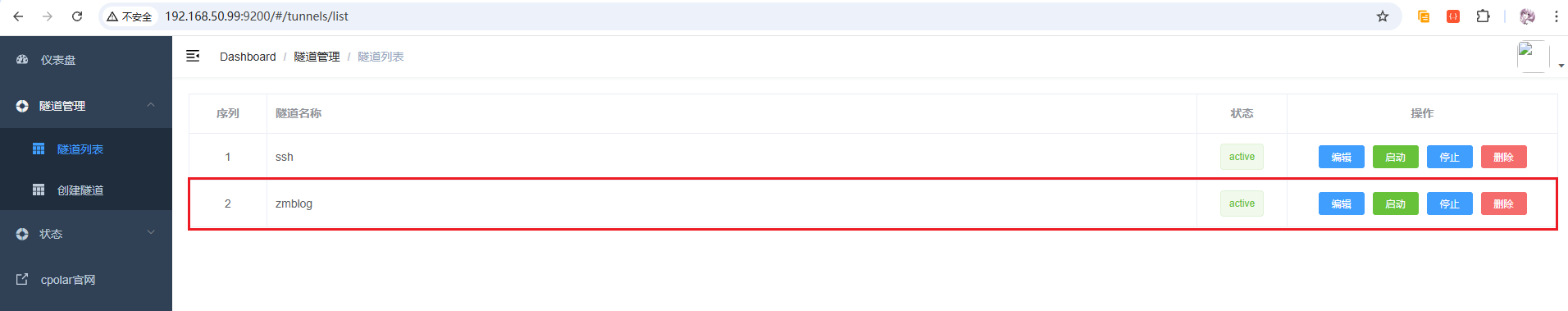 image-20260122170903351