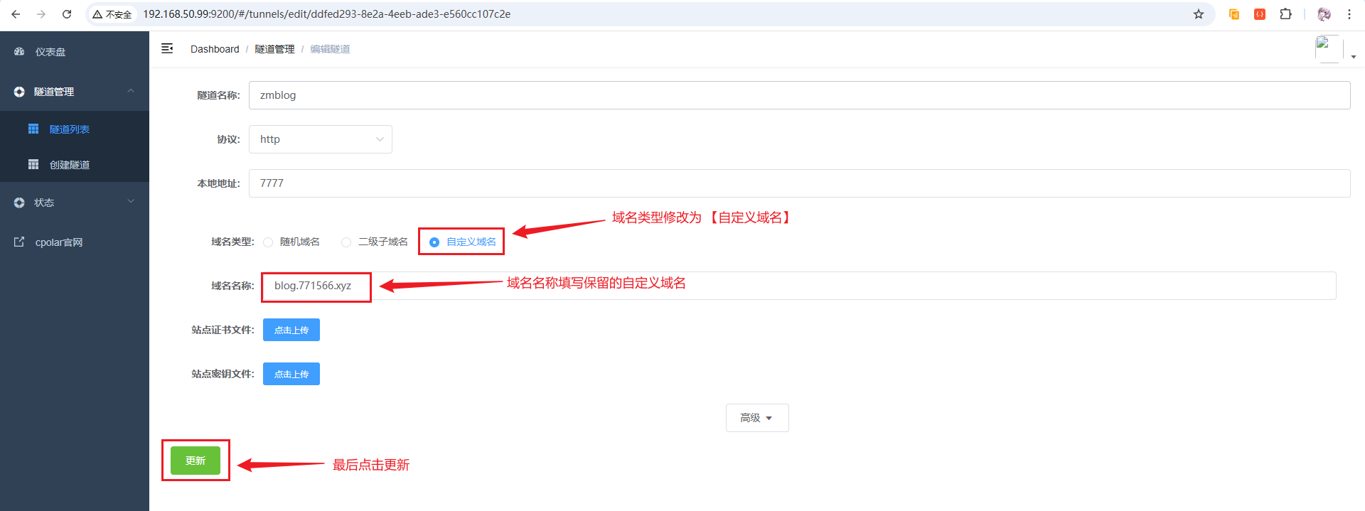 image-20260122172837955