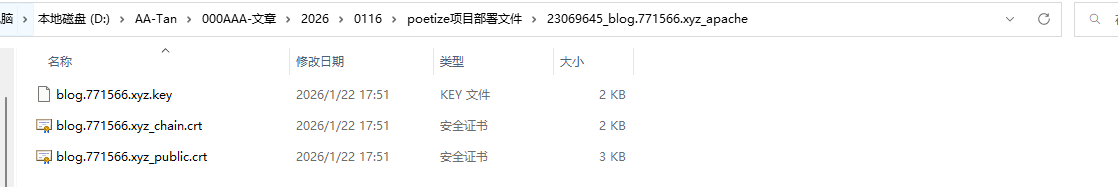 image-20260122175452999