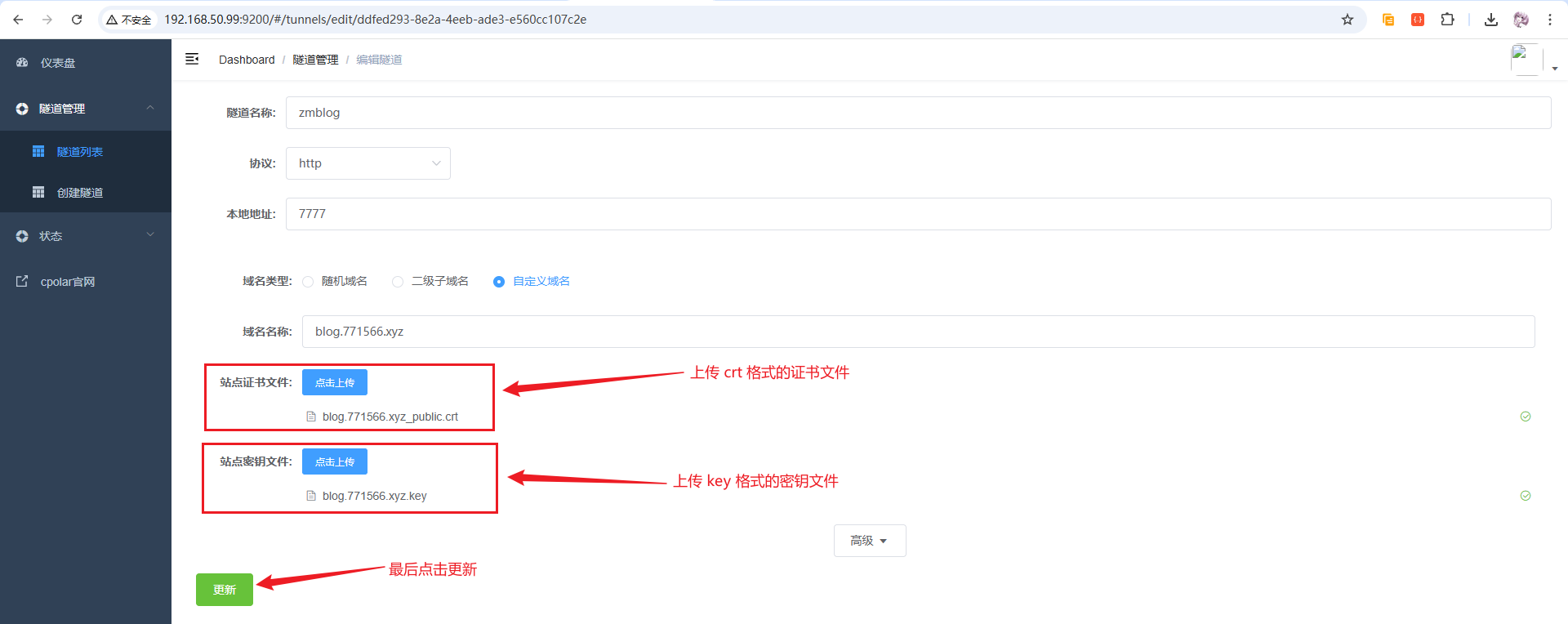 image-20260122175333171