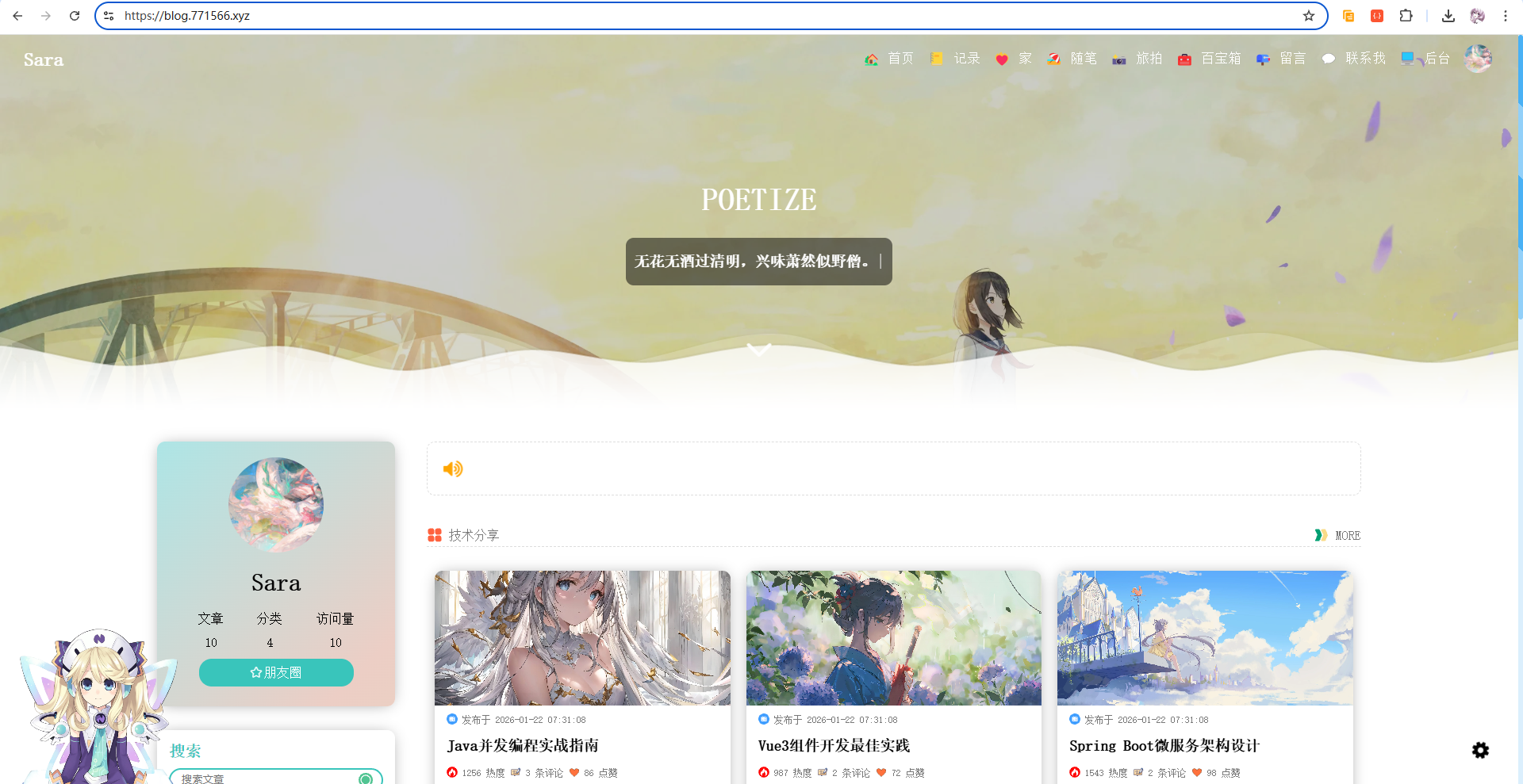 image-20260122175720163