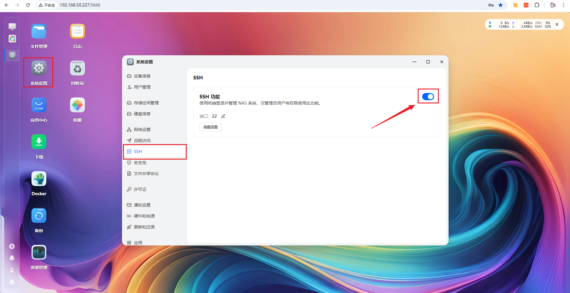 image-20260125220825279