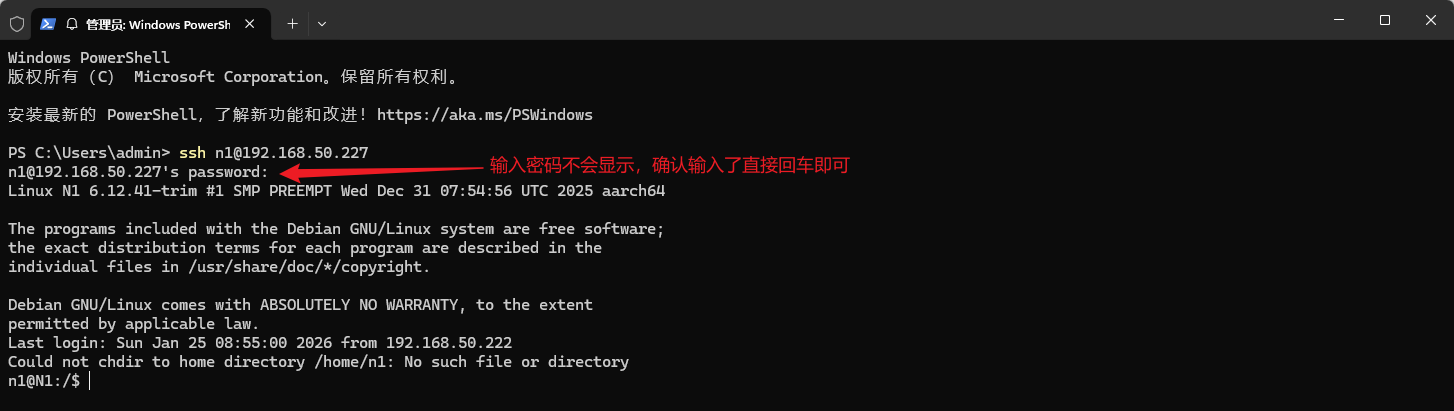 image-20260125221053915