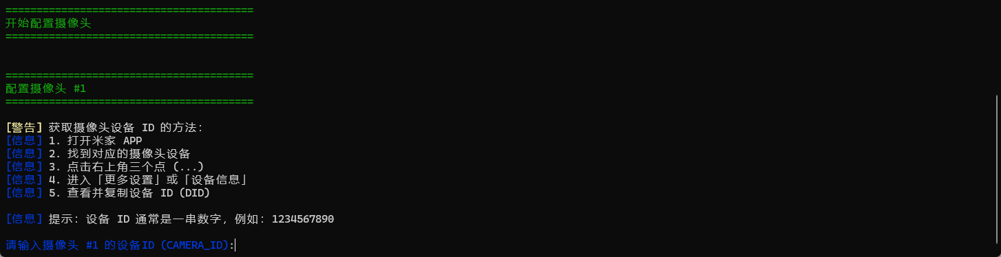 image-20260125222216638