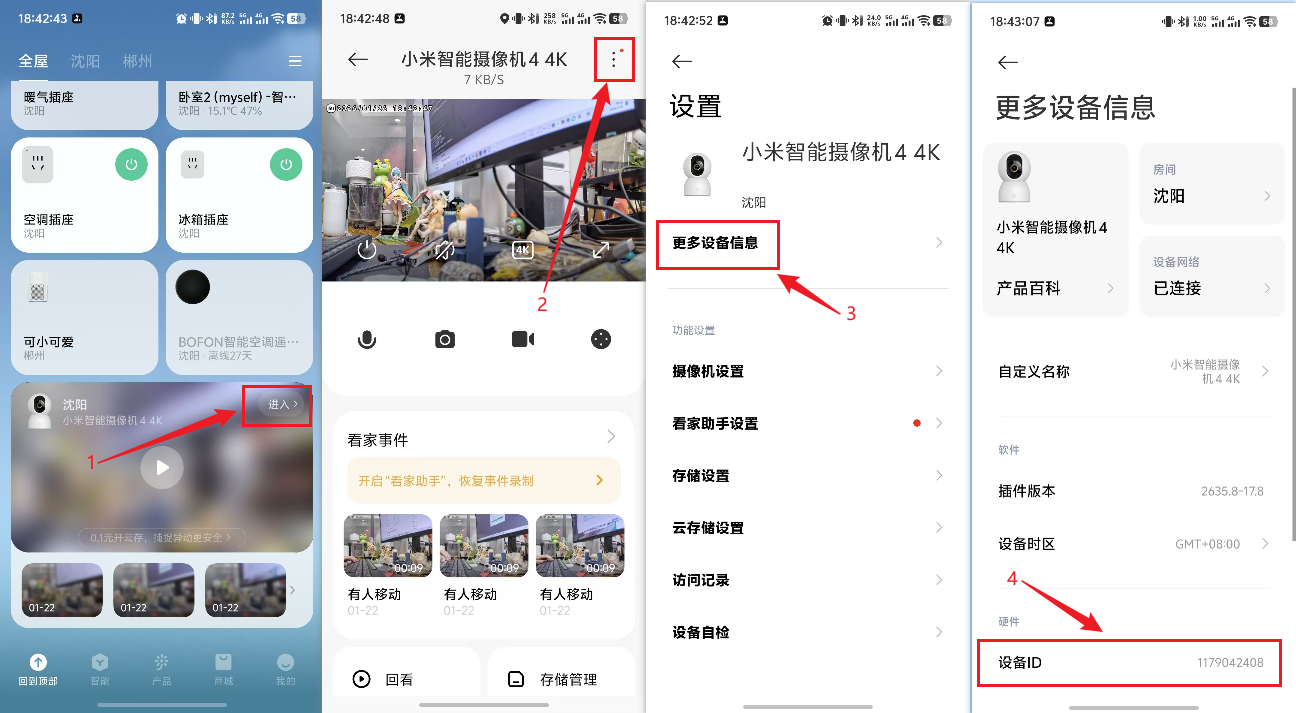 image-20260126185029575