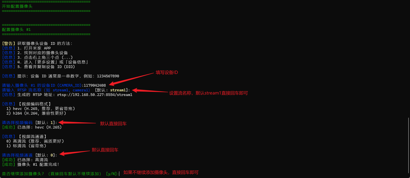 image-20260126185409518