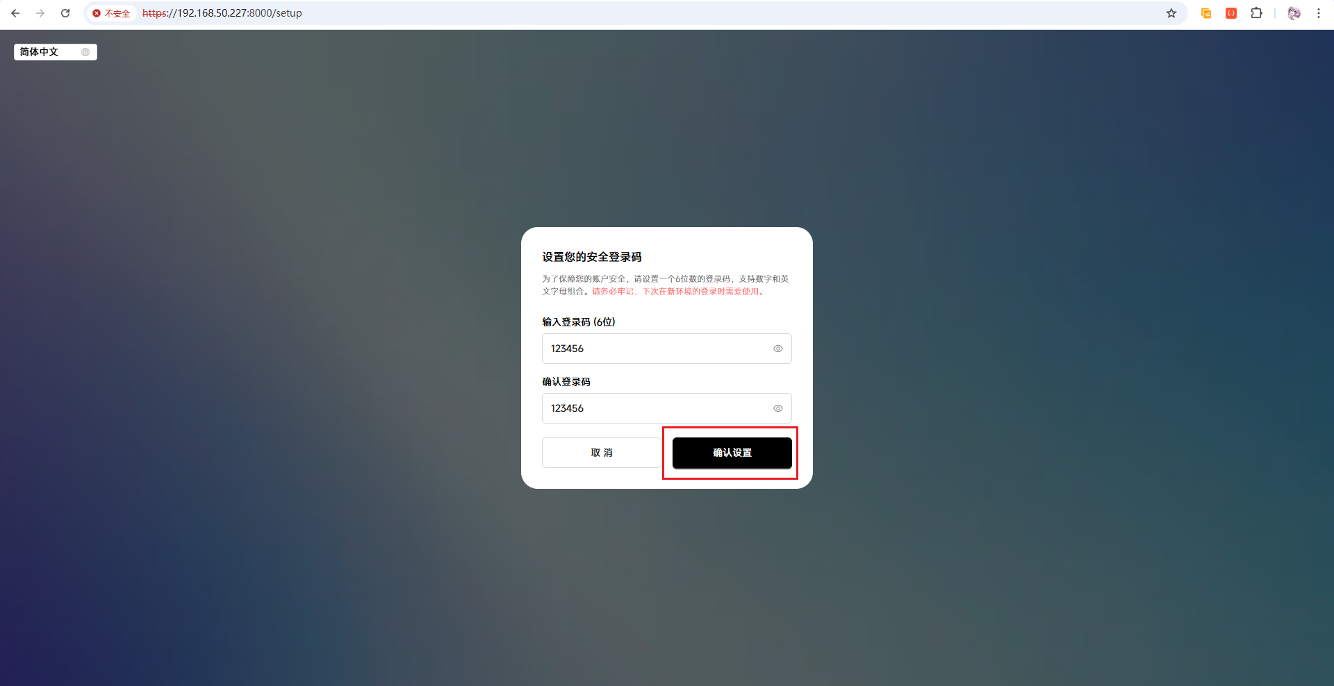 image-20260126190433112