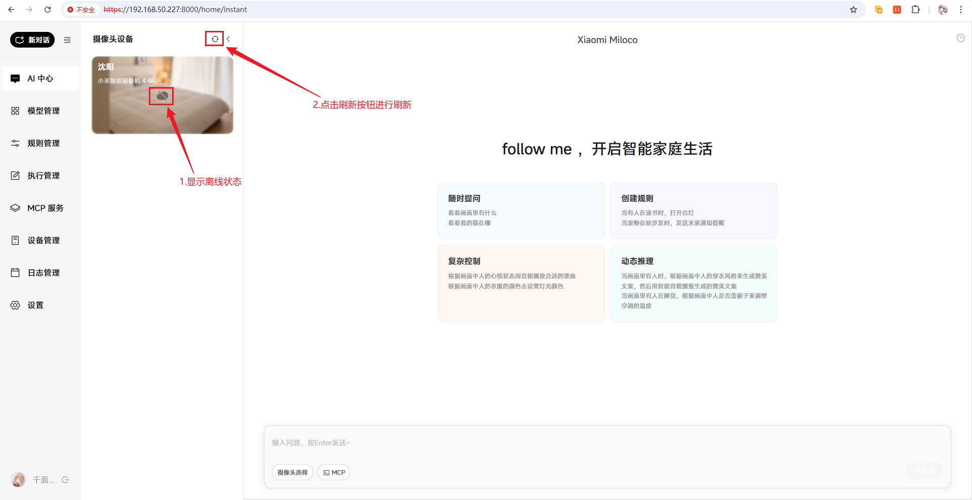 image-20260126191034500