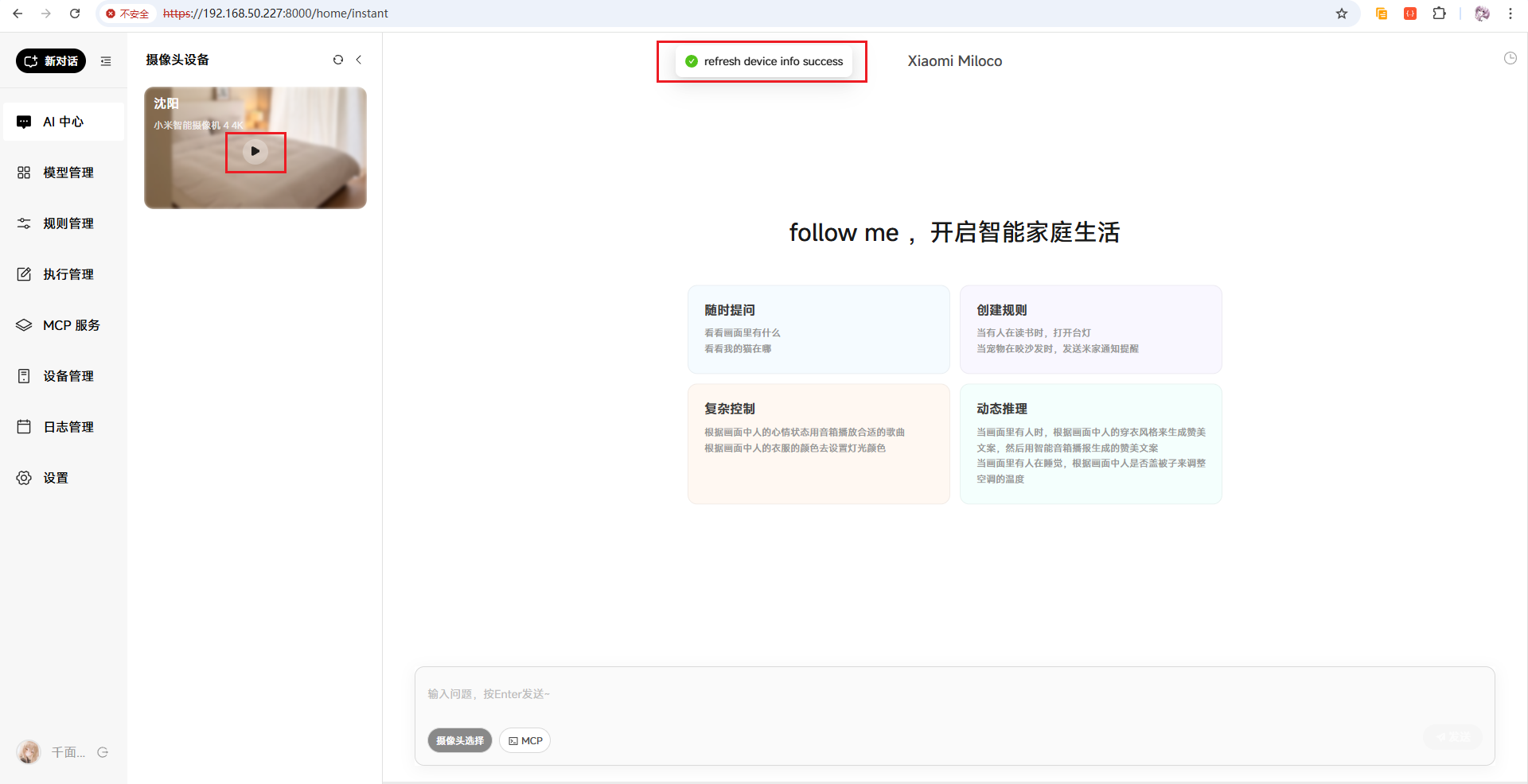 image-20260126191109732