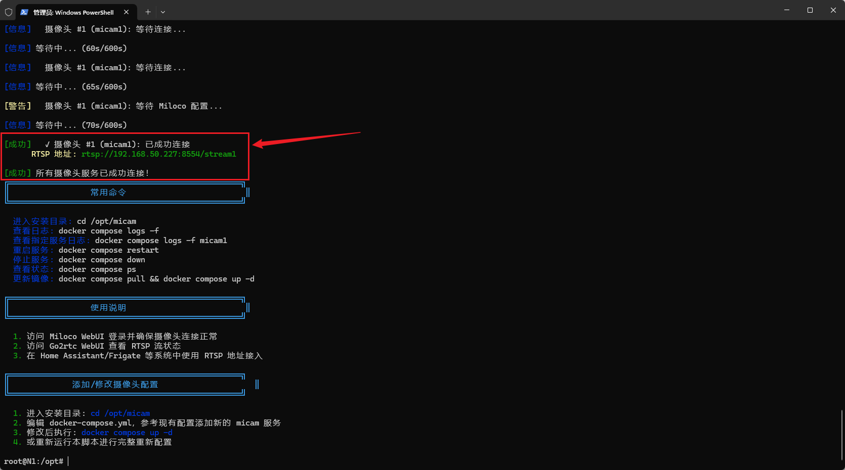 image-20260126193453888