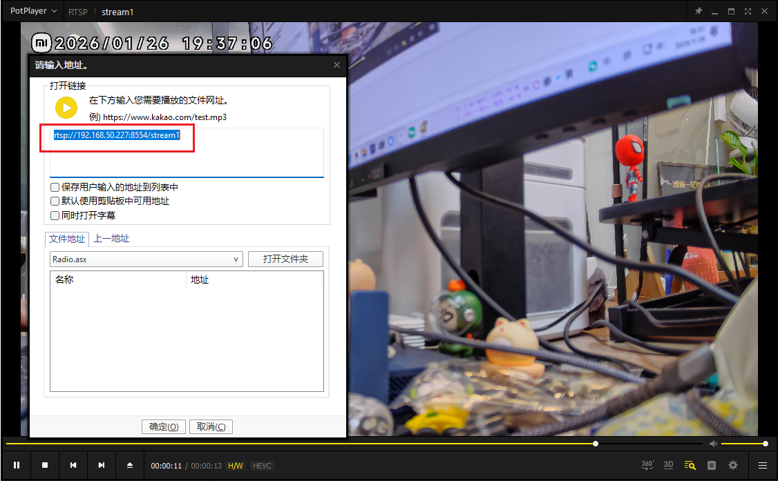 image-20260126193721669