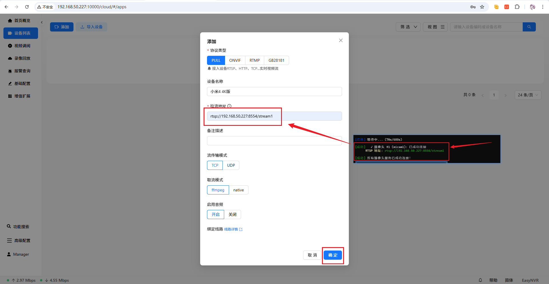 image-20260127140606520