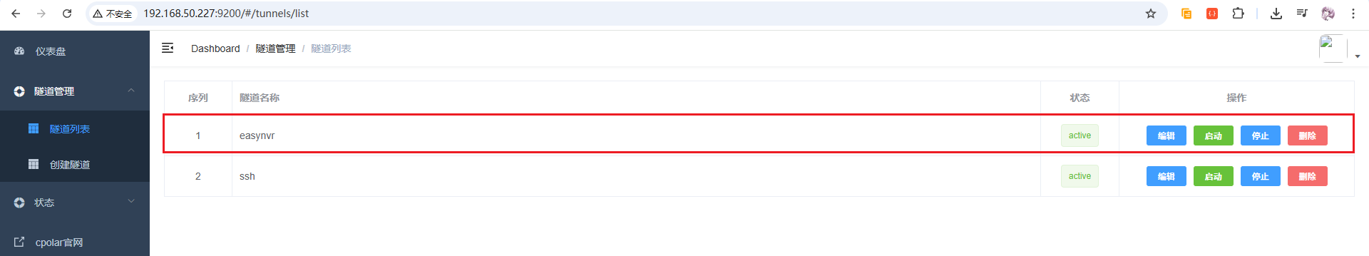 image-20260127150514444