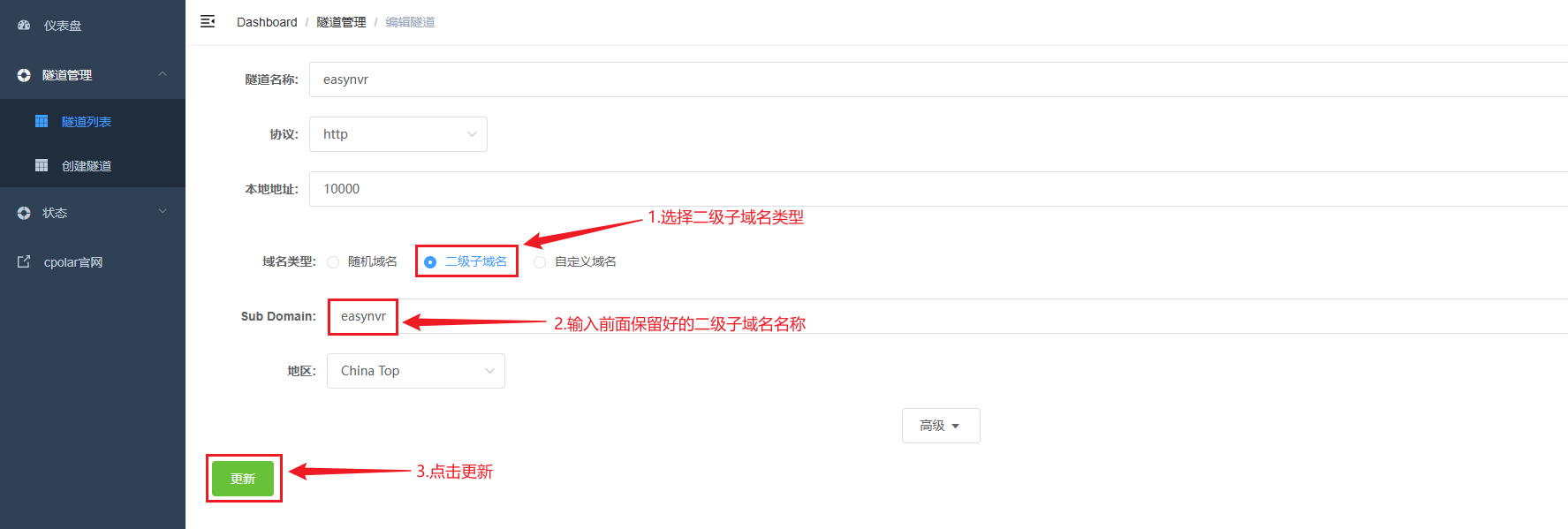 image-20260127150543409