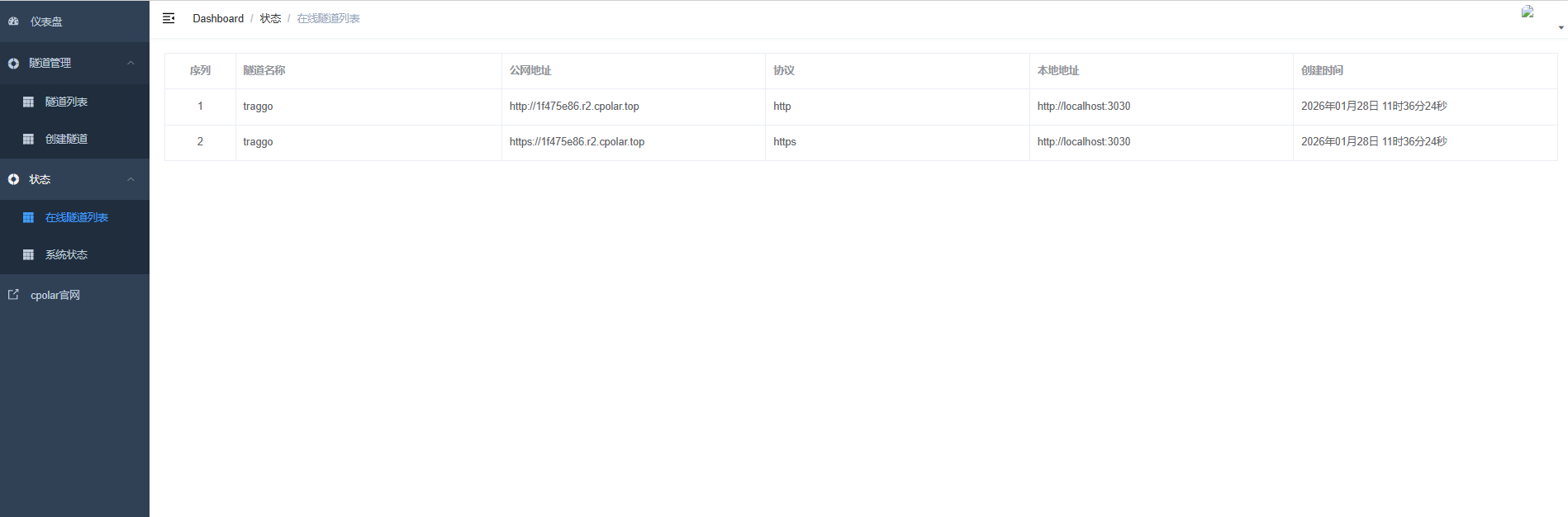 image-20260128113631761