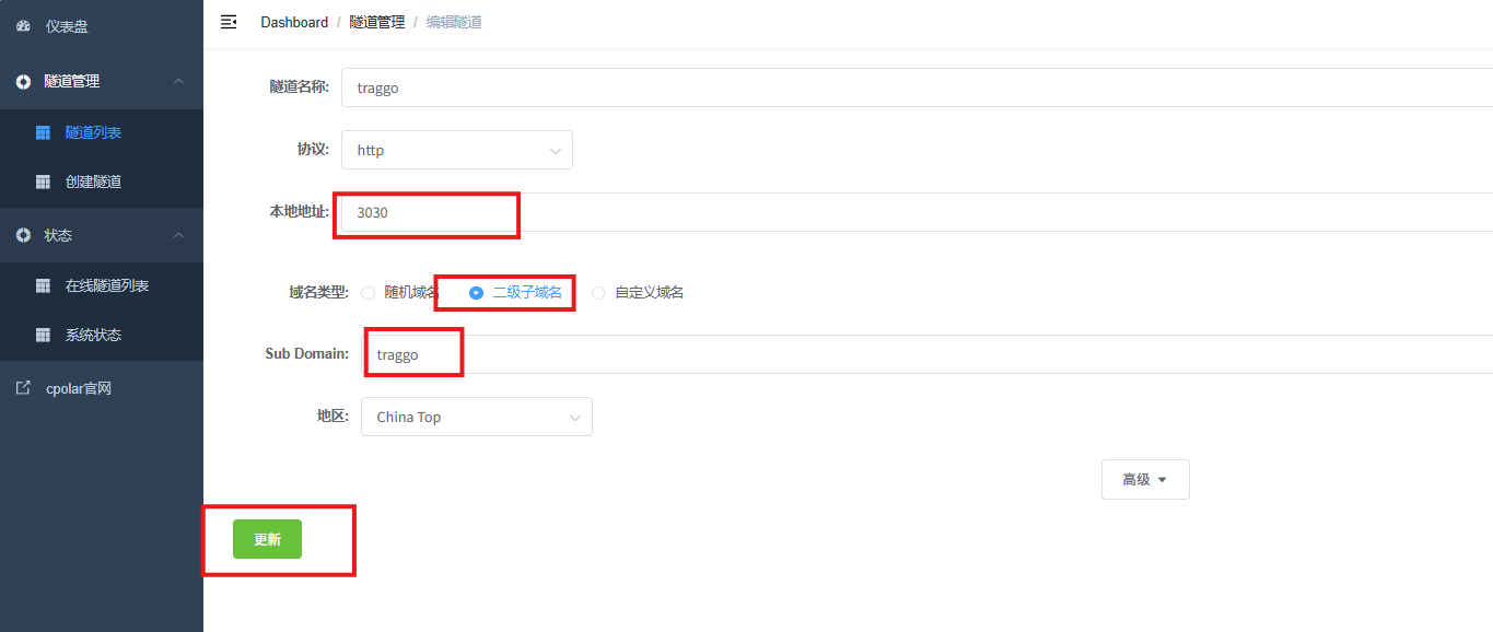 image-20260128114158547