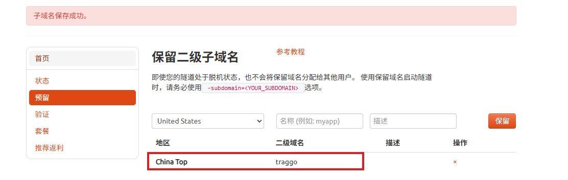 image-20260128113745765