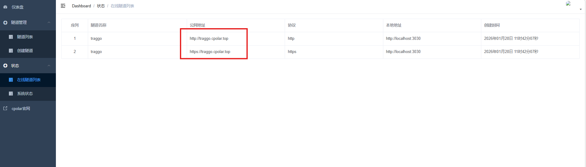 image-20260128114218297