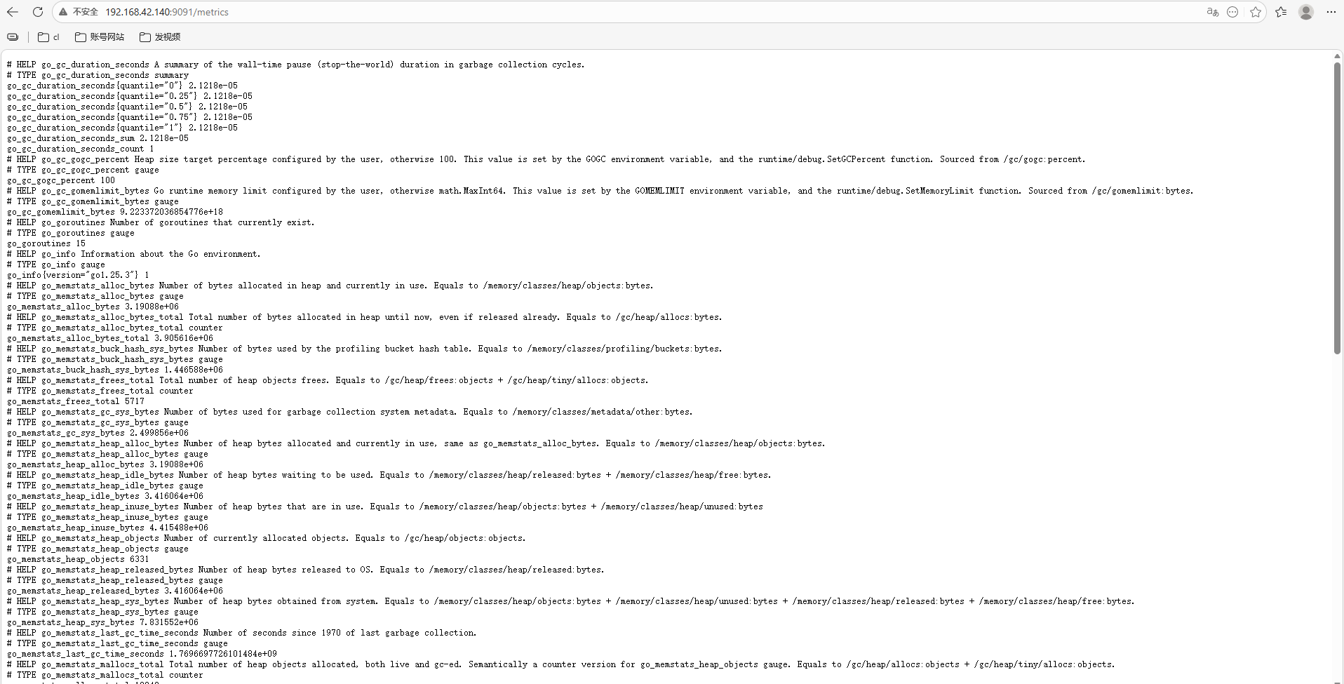 image-20260129145754623