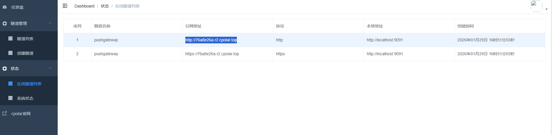 image-20260129165126489