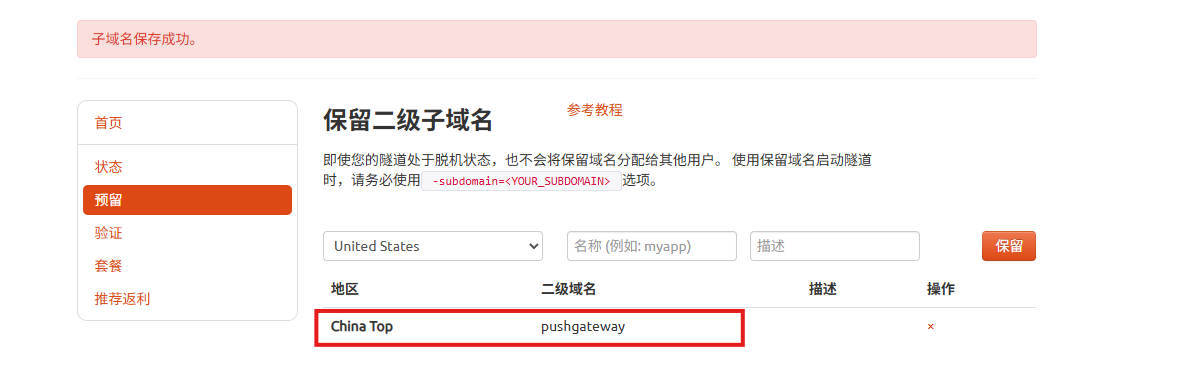 image-20260129165330734