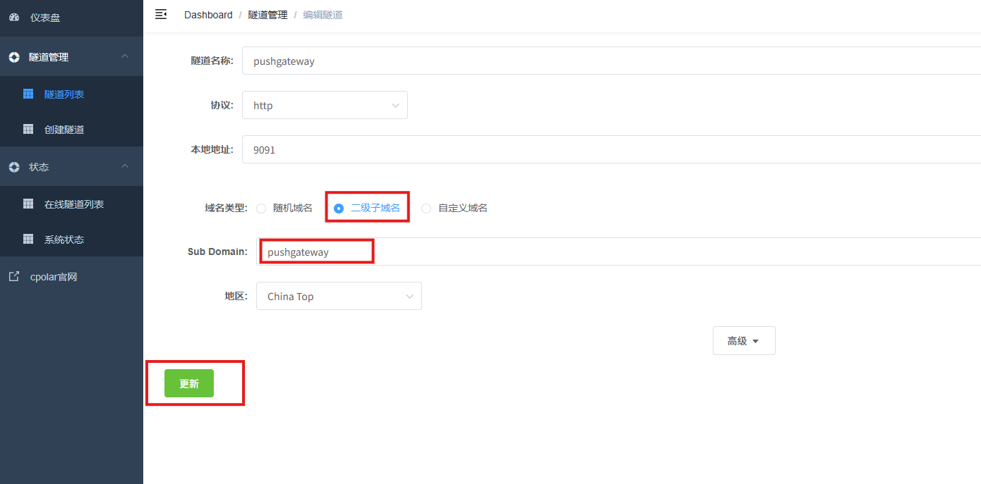 image-20260129165431322