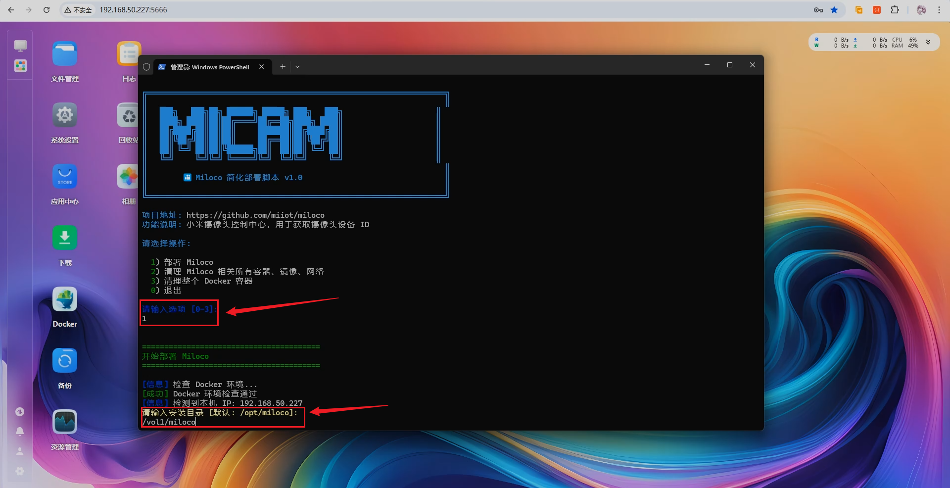 image-20260130154904116