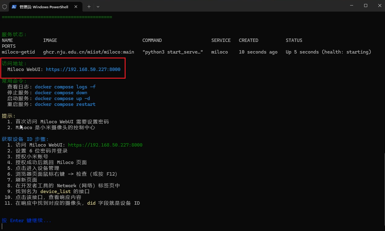 image-20260130155046681