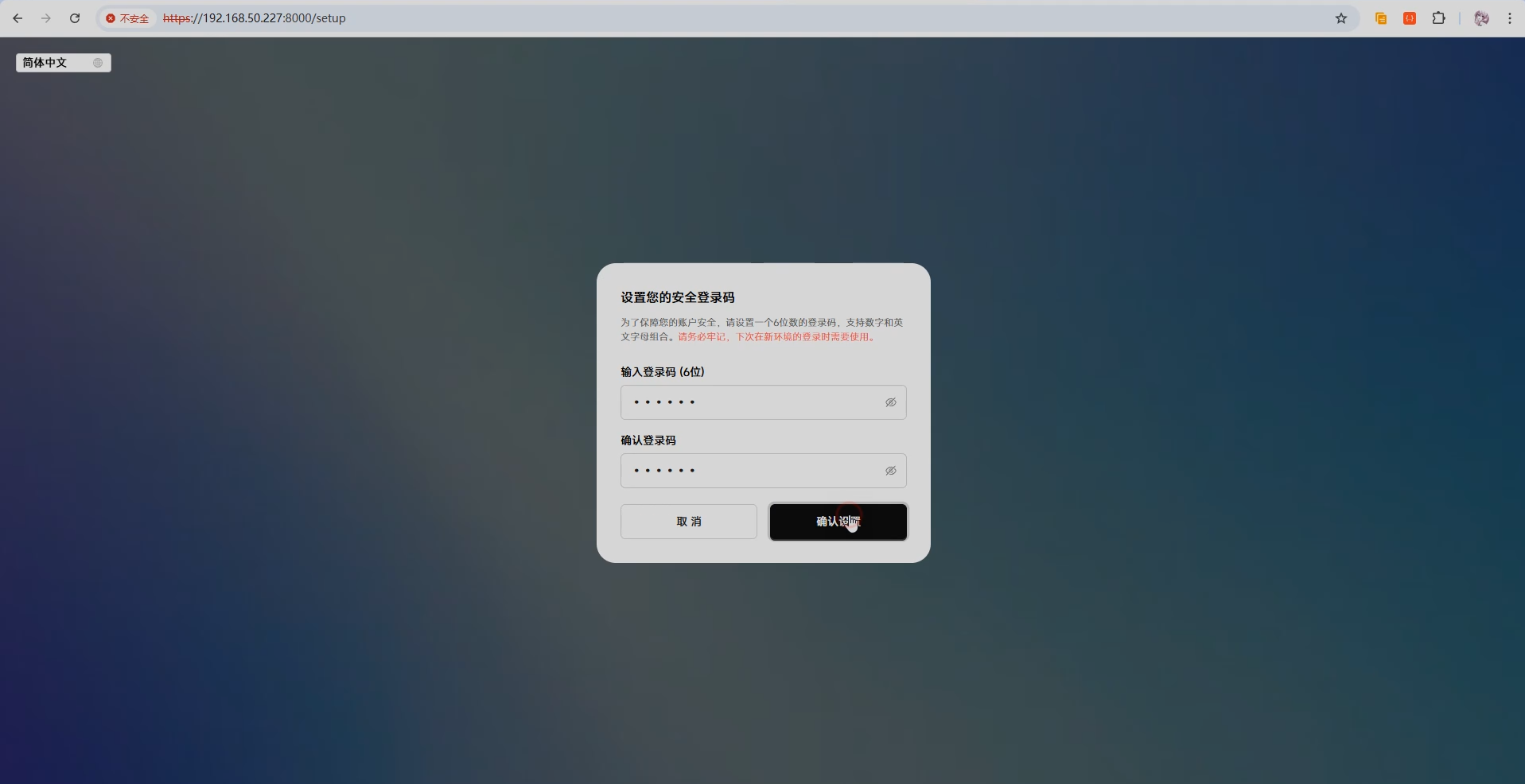 image-20260130155246273