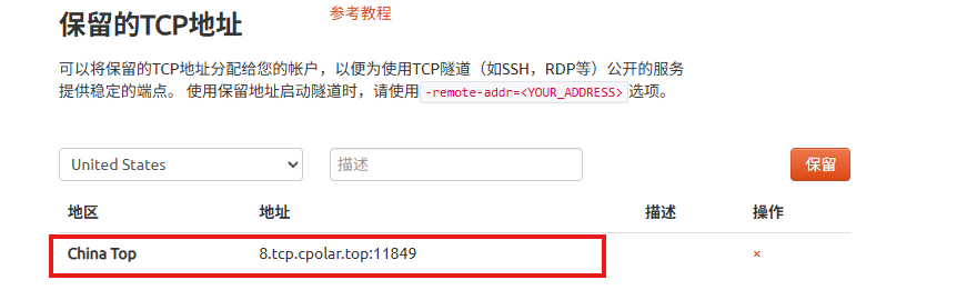 image-20260130161554736