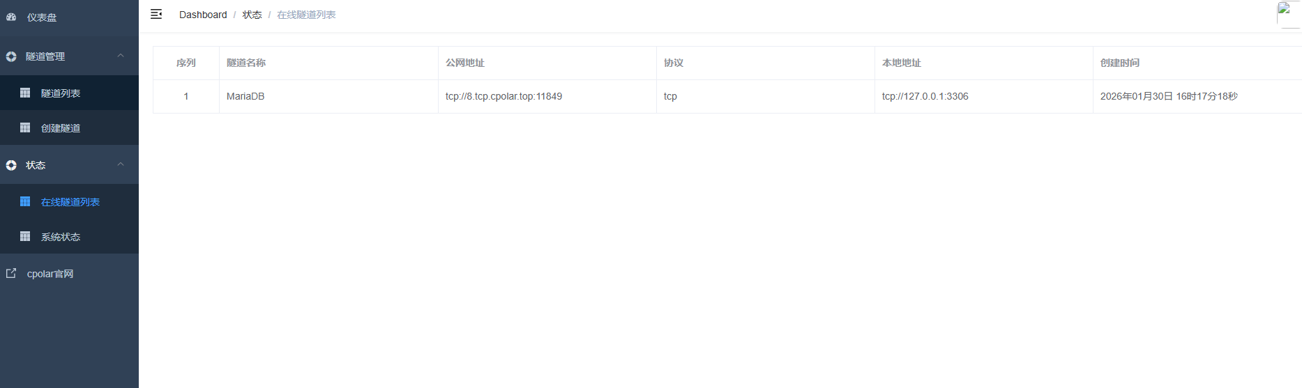 image-20260130161724047