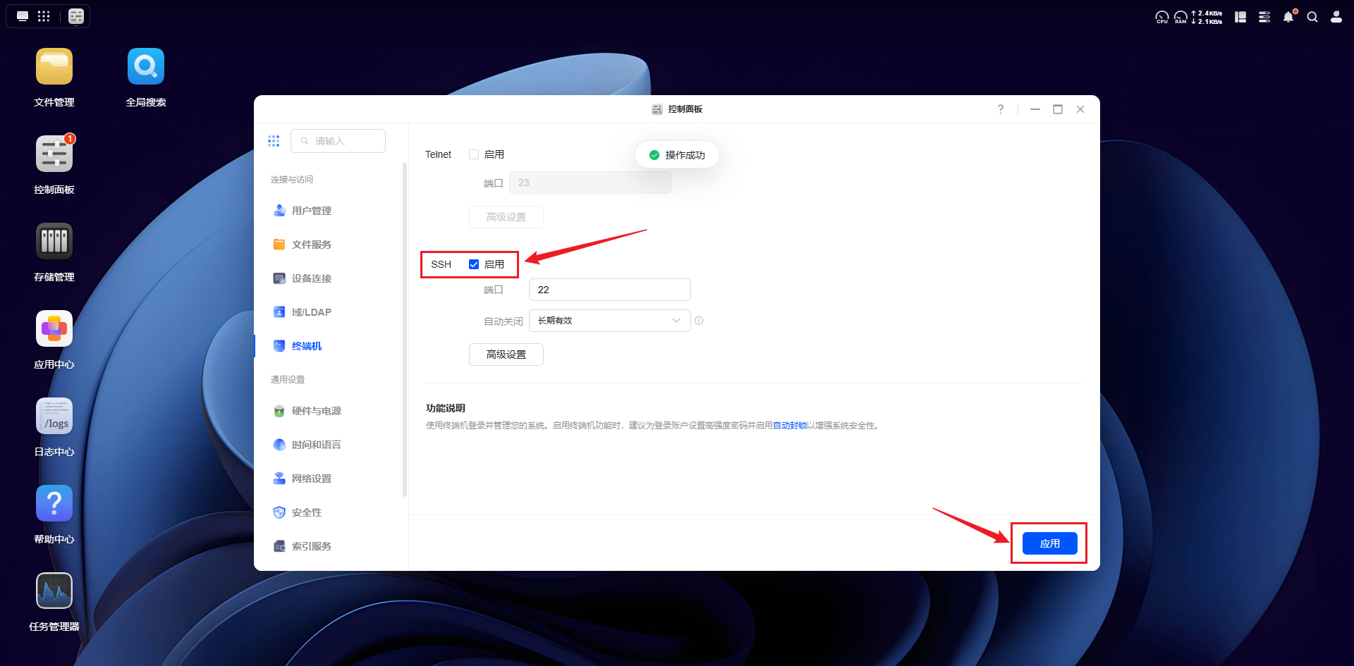 image-20260116180938327