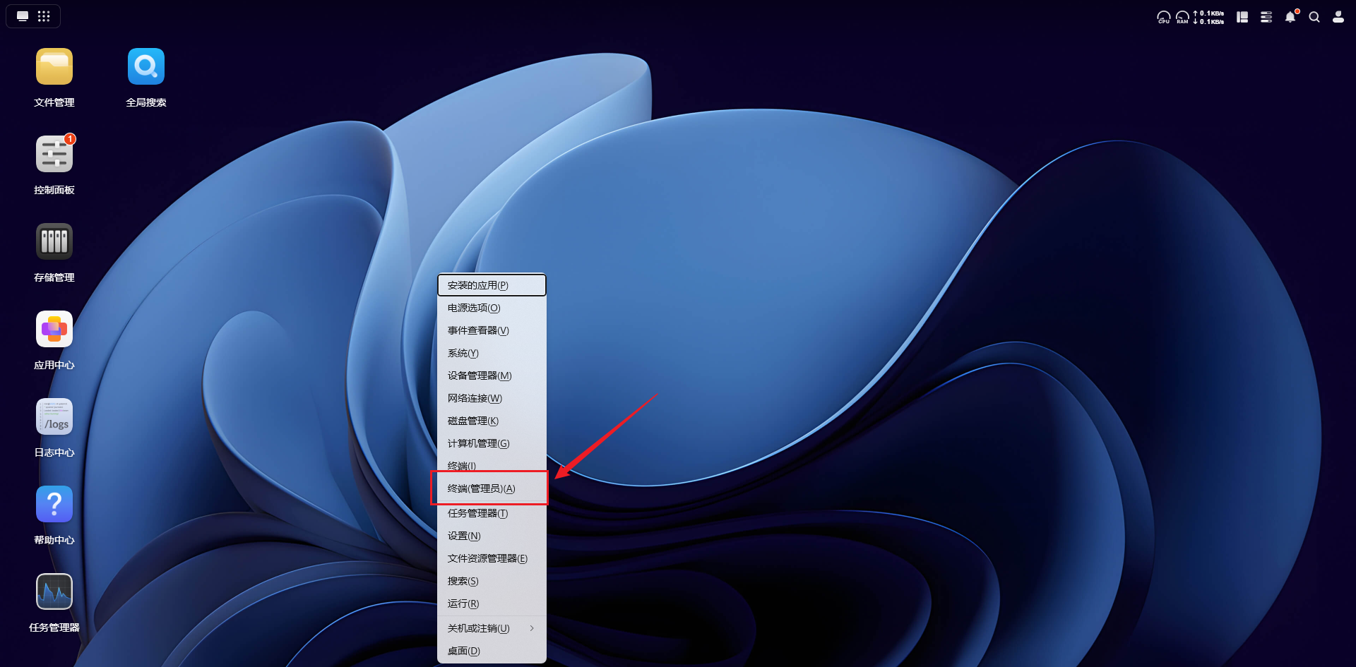 image-20260116181516930