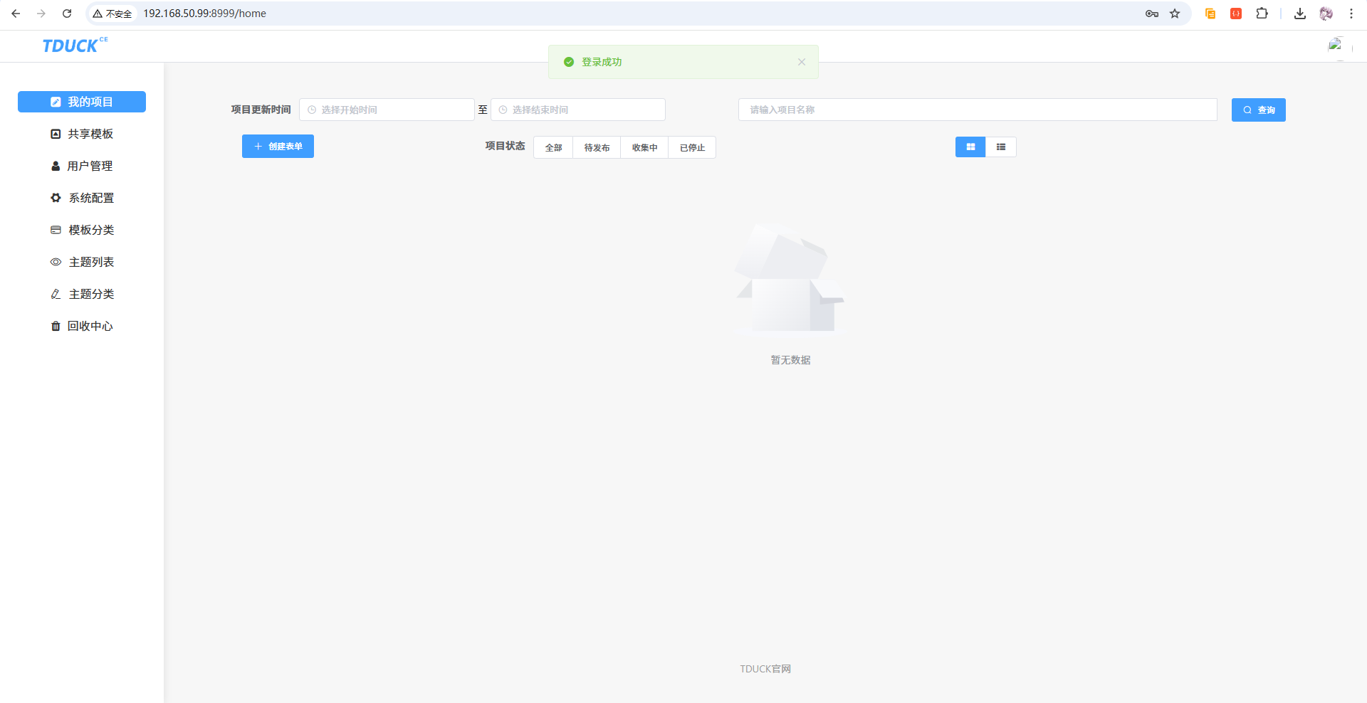 image-20260130174134289