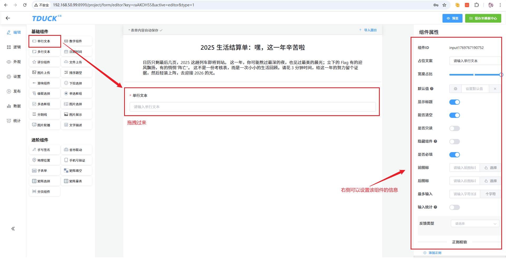 image-20260130180052070