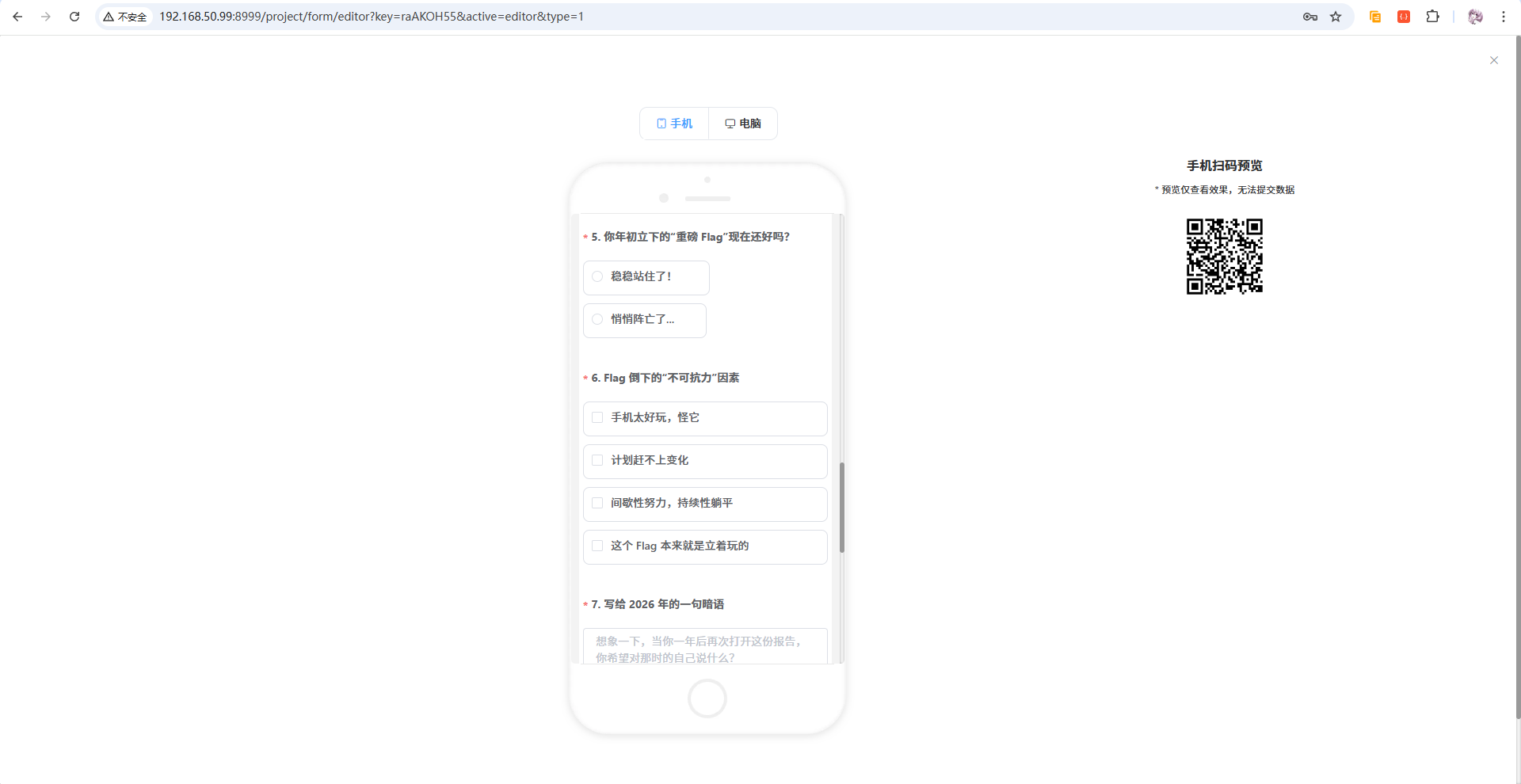 image-20260130192918174