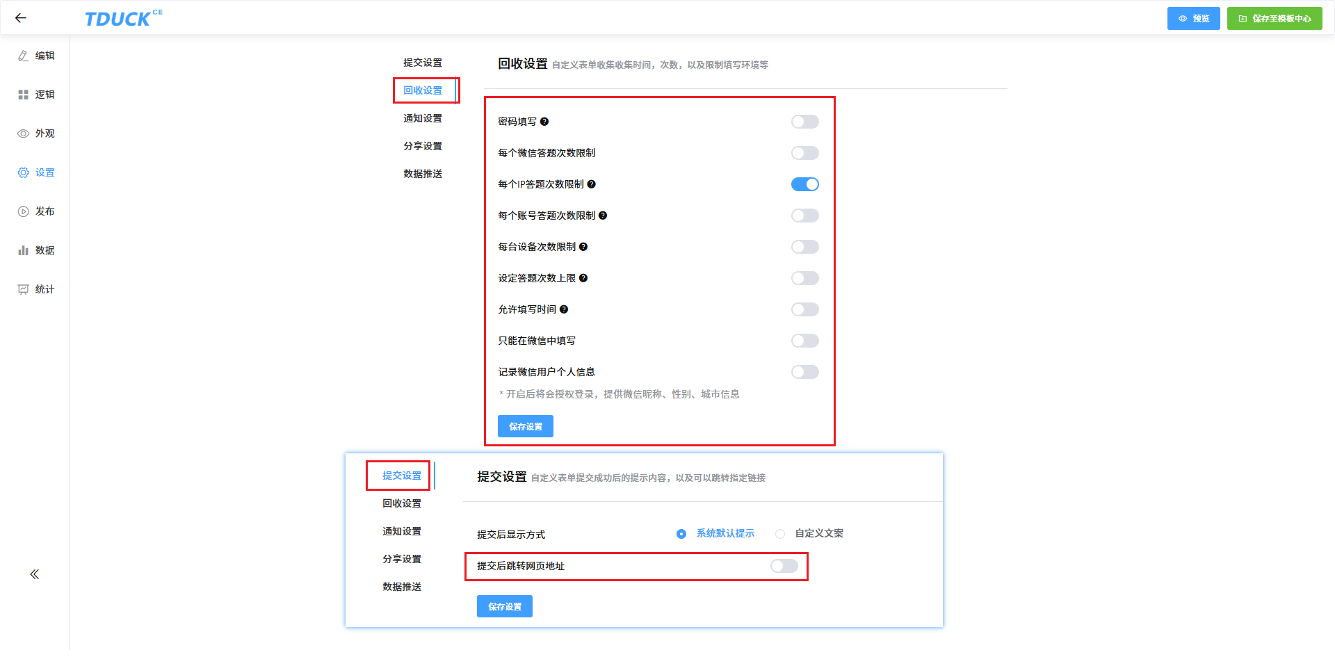 image-20260130193325686