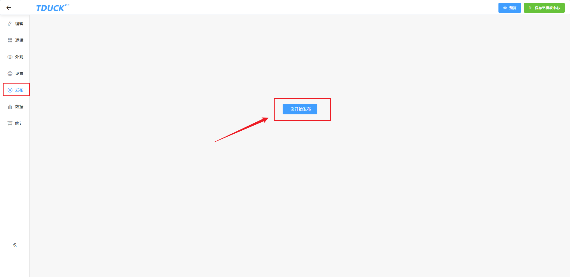 image-20260130193621459