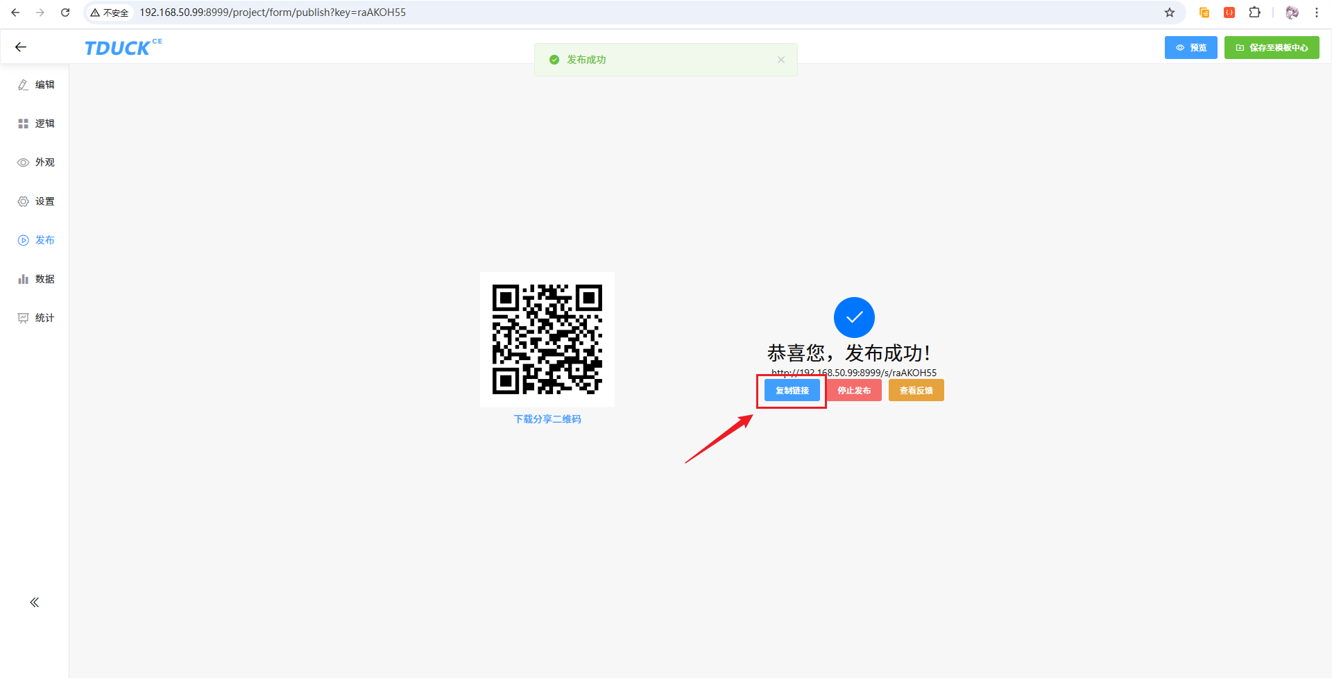 image-20260130193706193