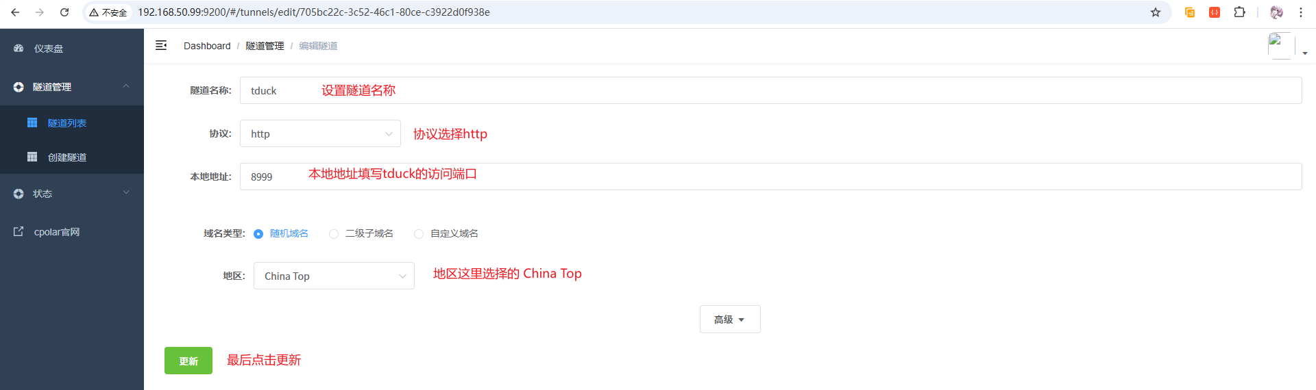 image-20260130200215648