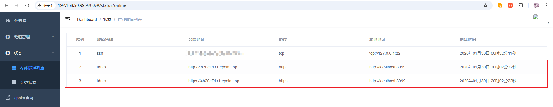 image-20260130200239466