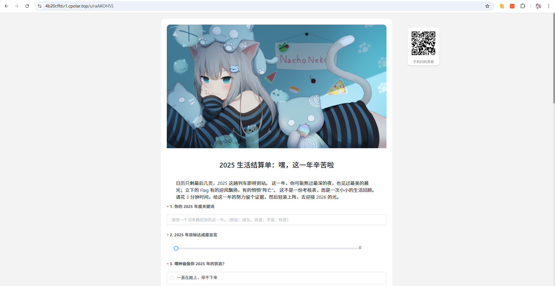 image-20260130200452278