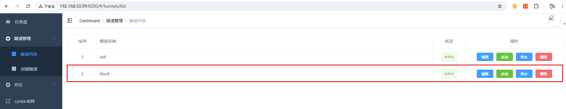 image-20260130202520289