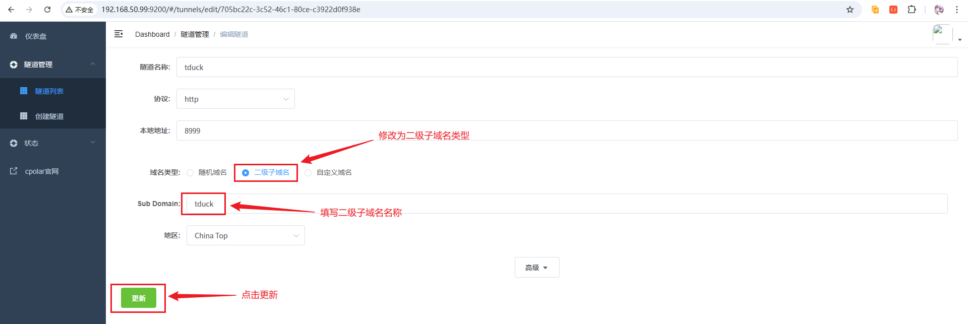 image-20260130202630324