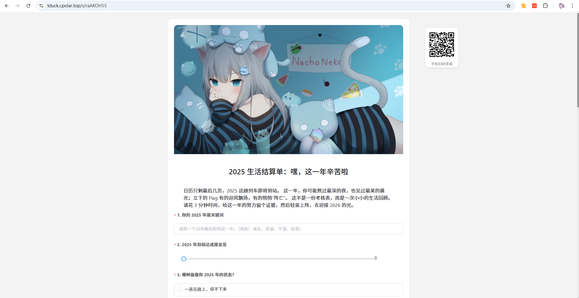 image-20260130203512332