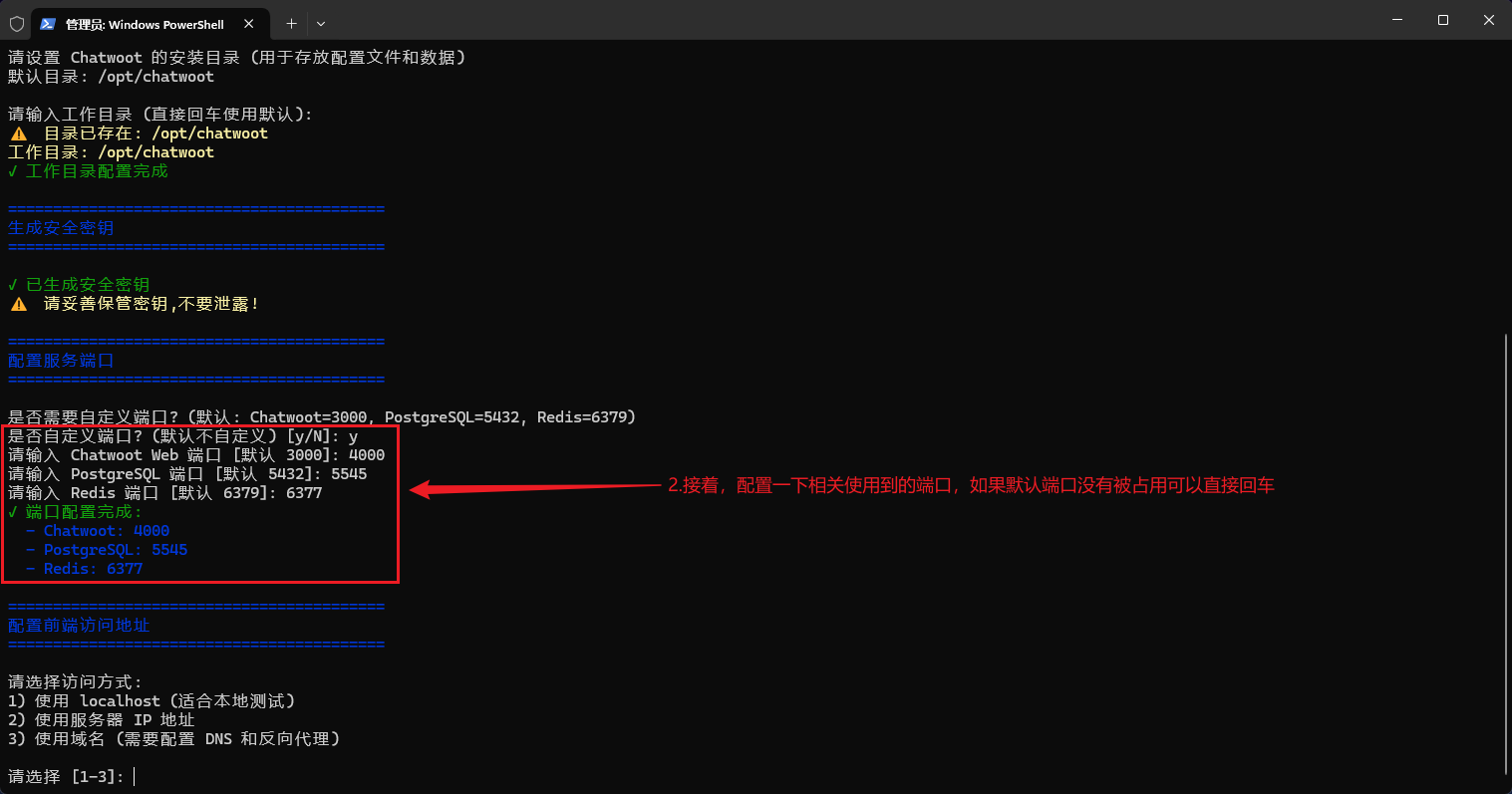 image-20260201191455668