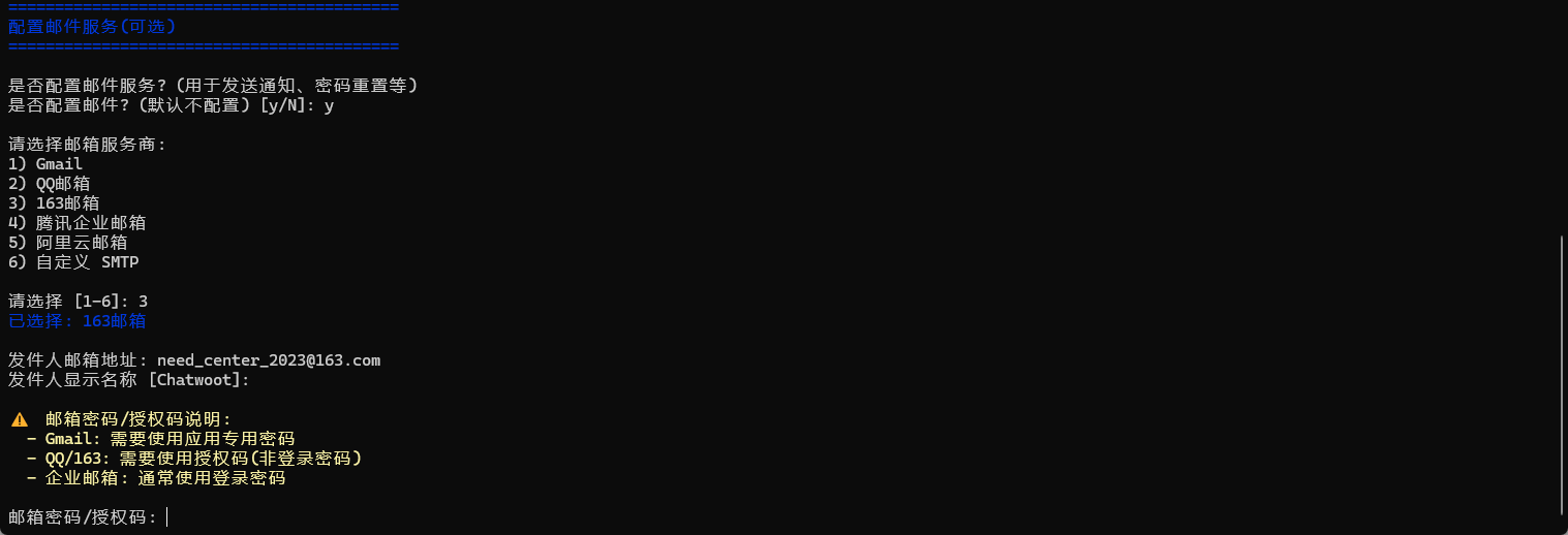 image-20260201202451546