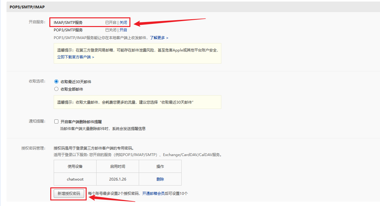 image-20260201202859430