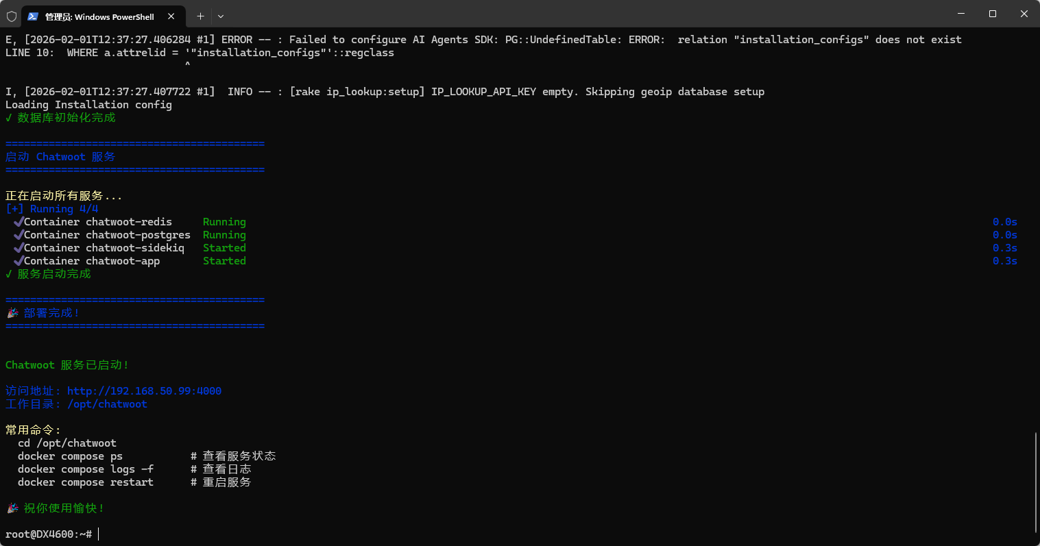 image-20260201203749726