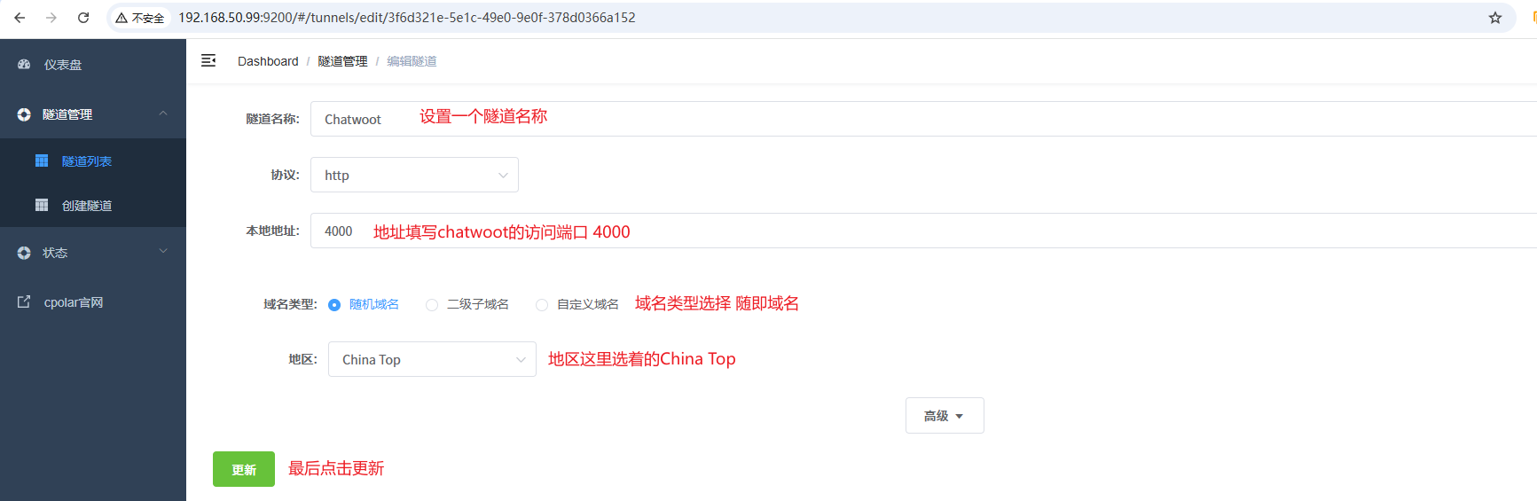 image-20260201205544373